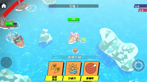 航海大亨(1)