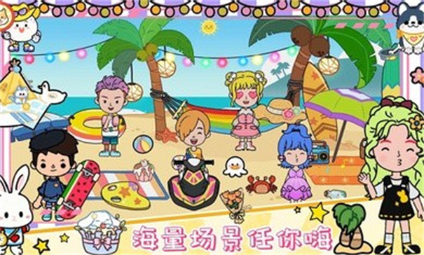 yoya世界直装游戏版图3