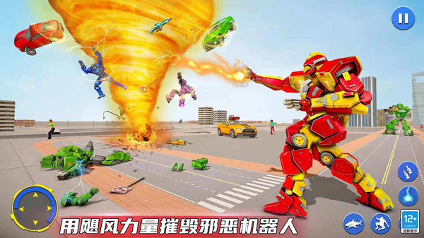 变型机甲战士官方正版