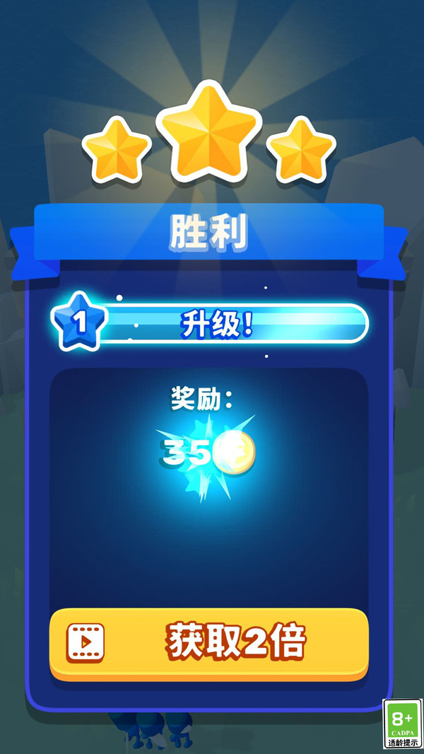 国王大作战安卓官方版