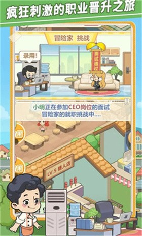美味连连游戏无广告版