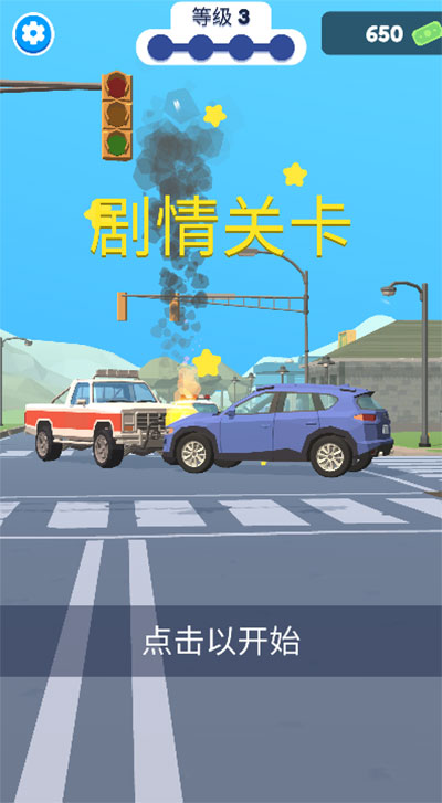 巡警模拟器游戏正版