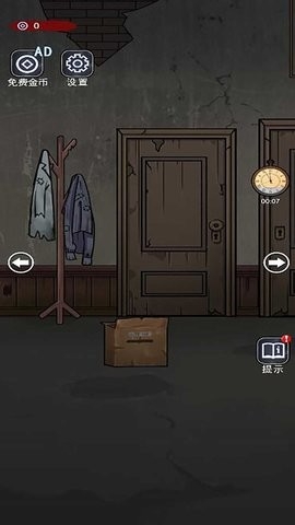 隐秘房间最新免费版