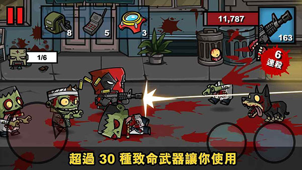 僵尸时代3安卓官方版图4