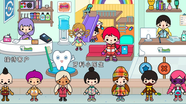 托卡校园奇妙小镇手游免费版
