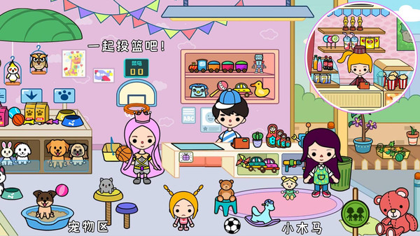 托卡校园奇妙小镇手游免费版