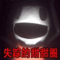 午夜解谜逃生官方版
