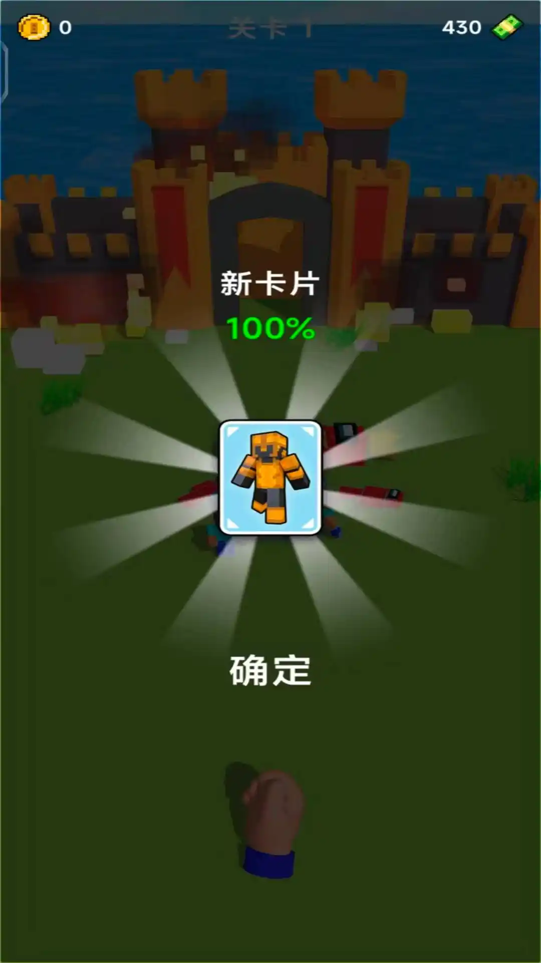卡牌英雄决战手机正版图3