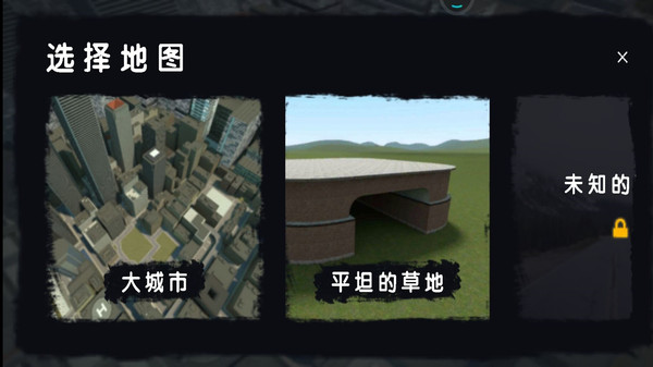 沙盒模组世界中文版(4)