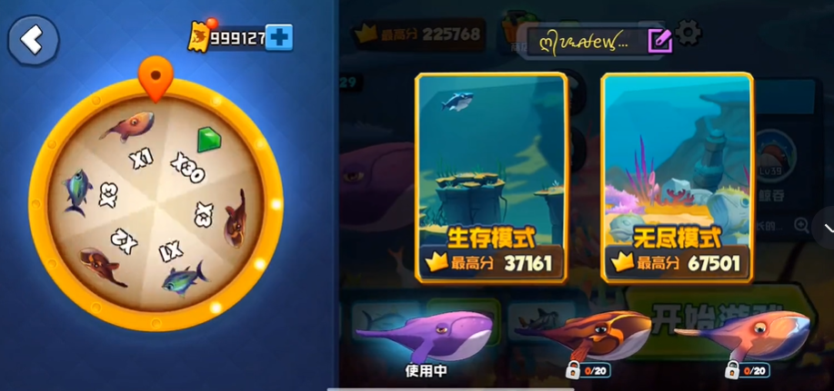 鱼吃鱼游戏纯净最新版图3