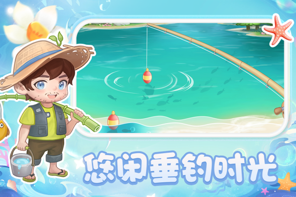 圆梦庄园官方正版(3)