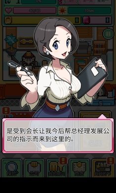 沃克梦免费原版