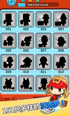 沃克梦免费原版