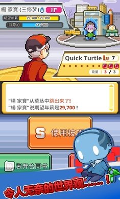沃克梦免费原版