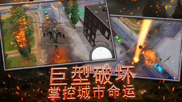 宇宙破坏模拟器手机免费版图2