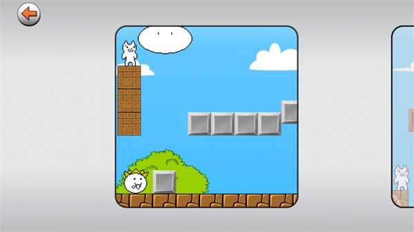 超级猫里奥官方正版