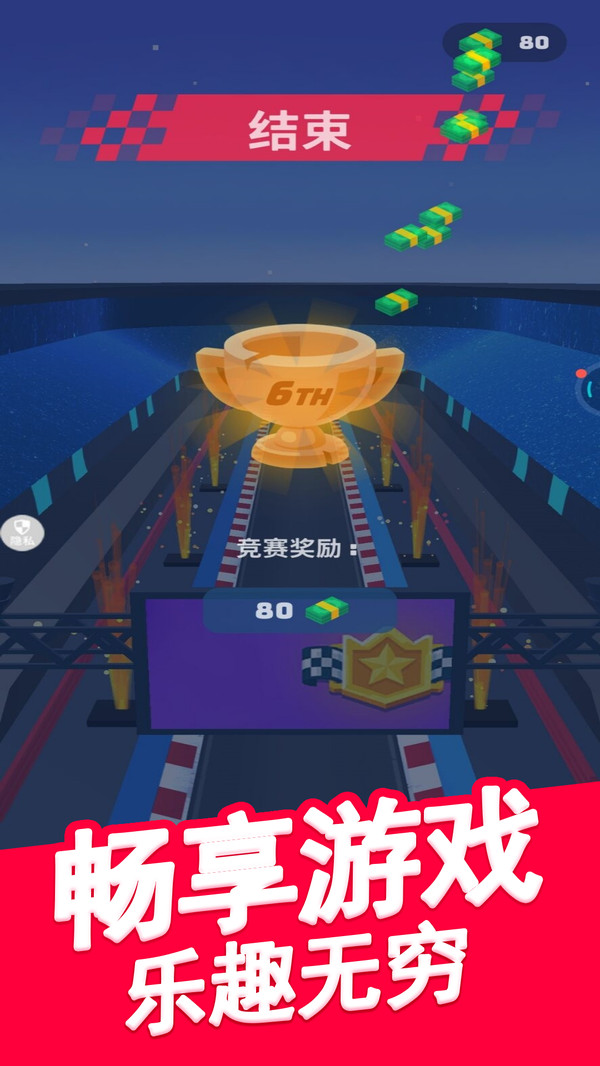 卡车司机模拟图1