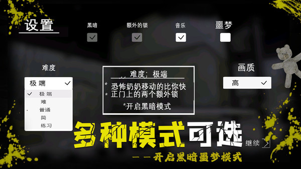 绝境勇者地牢逃生手机版
