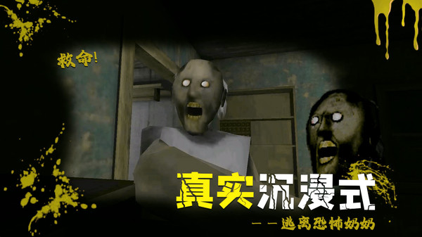 绝境勇者地牢逃生手机版