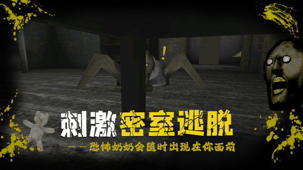 绝境勇者地牢逃生手机版