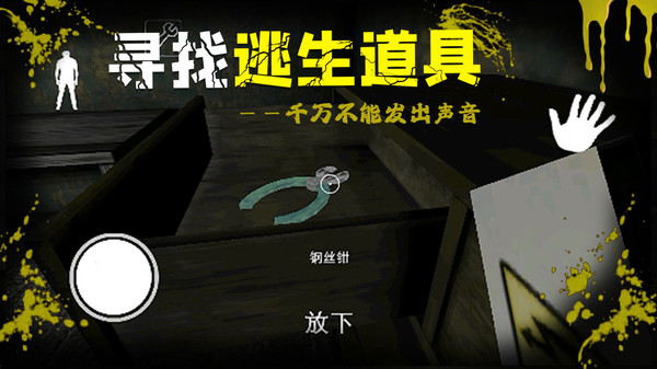 绝境勇者地牢逃生手机版