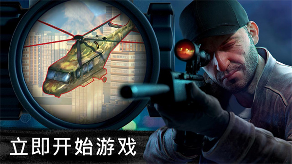狙击行动代号猎鹰手游版图2