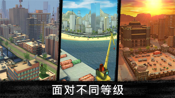 狙击行动代号猎鹰手游版图3