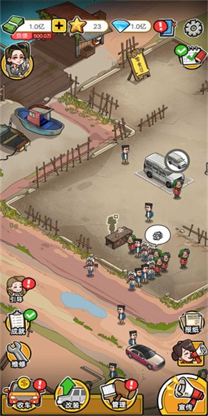 没有中间商赚差价原版