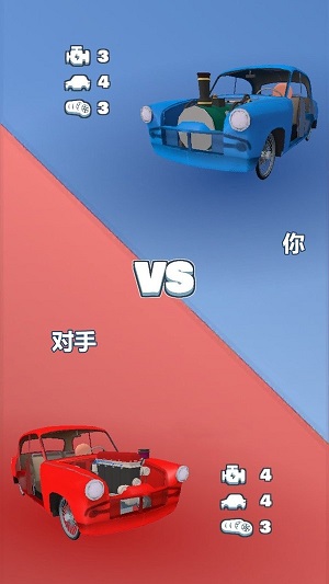 模拟司机(2)