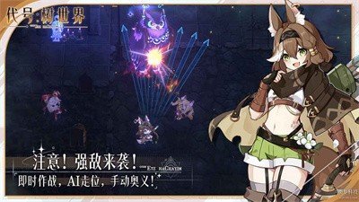 机动装甲超时空之门图3