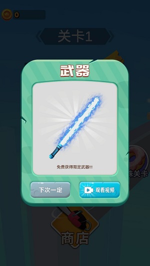 画出剑气(2)