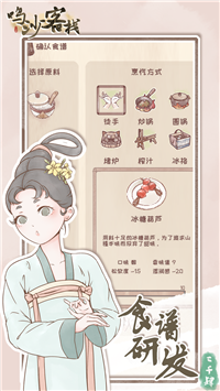 鸣沙客栈2026游戏无广告版