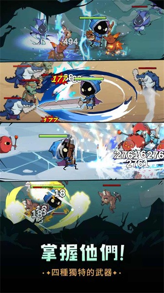 放置勇者官方版图4