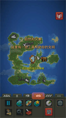 我的文明模拟器2026游戏完整版