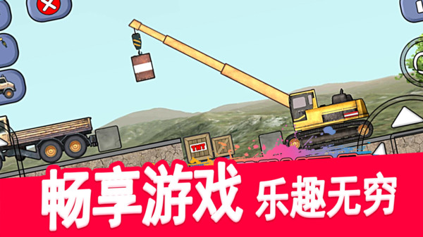 挖掘机施工队游戏纯净版