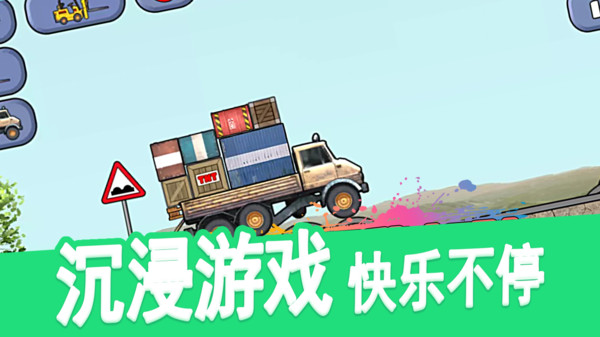 挖掘机施工队游戏纯净版