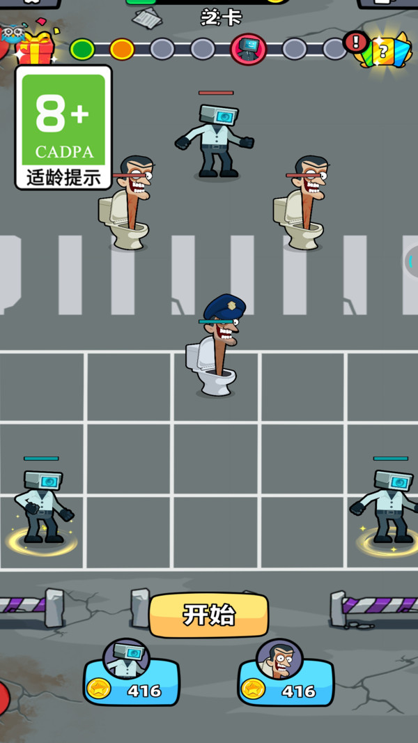 翻滚吧勇者官方正版图2