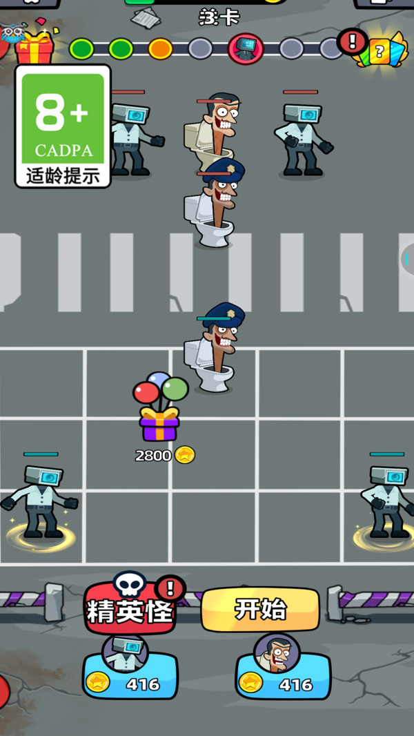 翻滚吧勇者官方正版图3