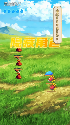 史莱姆大魔王官方正版