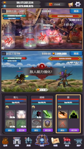 英雄远征游戏完整版