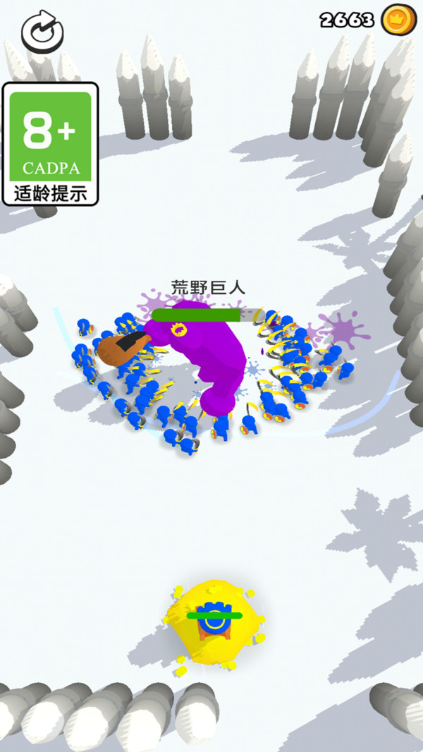 画个不停游戏安装包