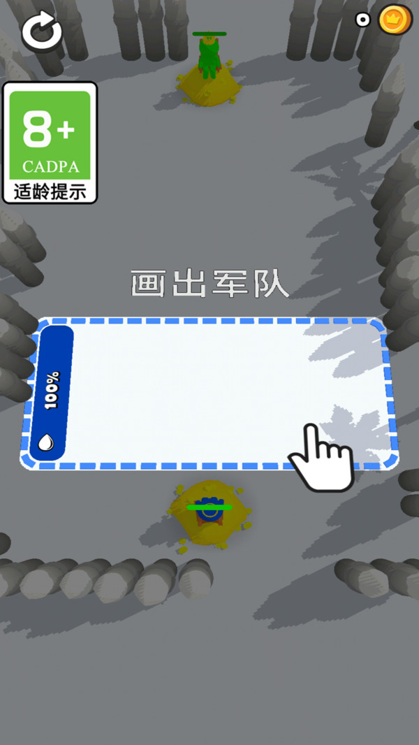画个不停游戏安装包