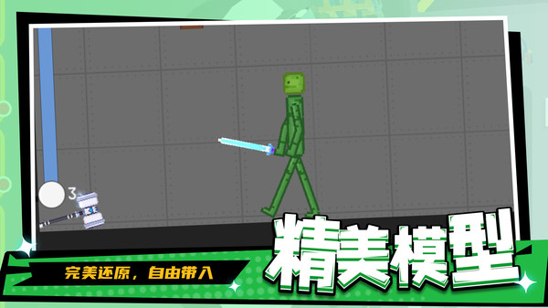暴走狂徒游戏安装包