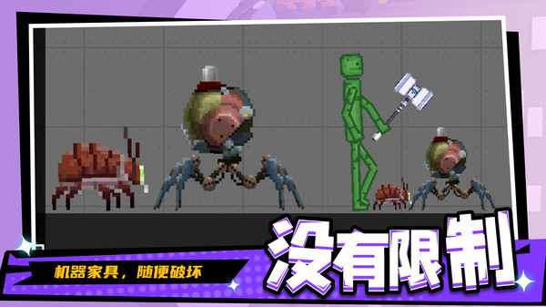 暴走狂徒游戏安装包