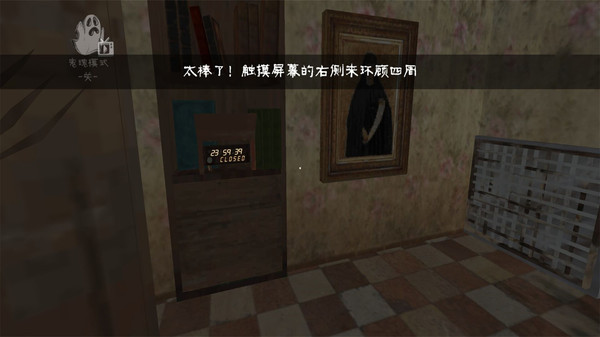 恐怖惊悚生存逃脱游戏纯净版