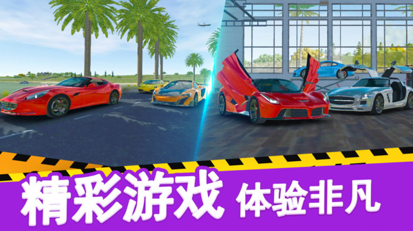 指尖战场手机正版图3