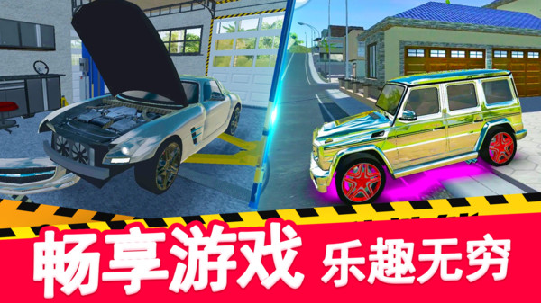 指尖战场手机正版图2