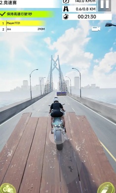 骑上我心爱的摩托车图2