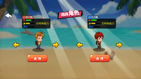 战争策略家游戏最新版图2