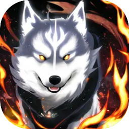 狗子放置3免费版